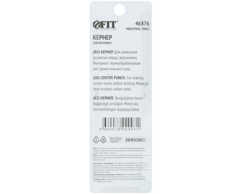 Кернер 2,4х100 мм