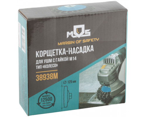Корщетка, тип 