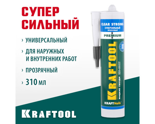 Набор сверл по металлу сталь М42 HSS-Co(8%) Cobalt 118 штук 1-13 мм KRAFTOOL 29656-H118