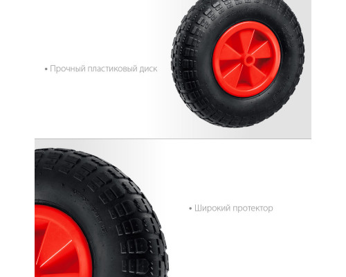 Пневматическое колесо WM-16, 4