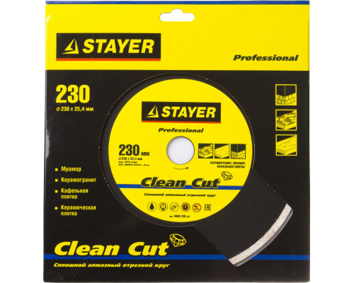 STAYER Clean Cut, 230 мм, (25.4 мм, 5 х 2.4 мм), сплошной алмазный диск, Professional (3665-230_z01)
