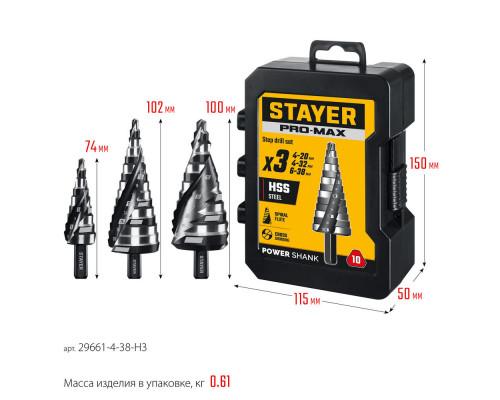 Ведро малярное пластиковое STAYER 8 л 06092-08  