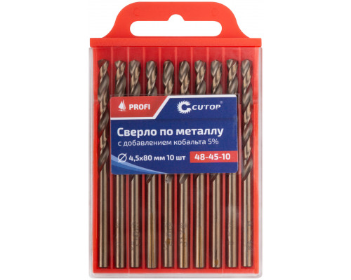 Сверло по металлу Cutop Profi с кобальтом 5%, 4,5 x 80 мм (10 шт) (48-45-10)