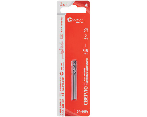 Сверло по металлу Cutop Special, HSS-G, 2 х 49/21 мм (2 шт) (54-964)