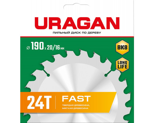 Диск пильный по дереву Fast URAGAN 190х20/16 мм 24Т 36800-190-20-24_z01  