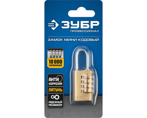 Навесной замок кодовый 35 х 21 х 10 мм, 4 диска, мини ЗУБР Профессионал 37118-2_z02