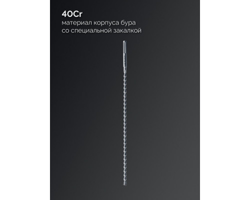 ЗУБР ПРОФИ-4Х 18x880/1020 мм, SDS-max бур, ПРОФЕССИОНАЛ (29350-880-18_z03)