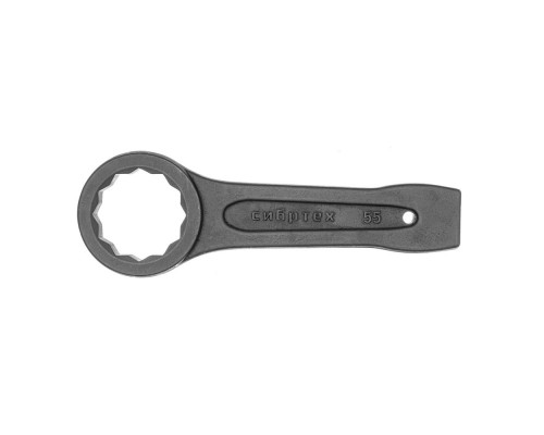 Ключ кольцевой ударный, 55 мм Сибртех
