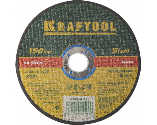 Круг отрезной по металлу 150 x 2.5 x 22.2 мм, для УШМ KRAFTOOL 36250-150-2.5