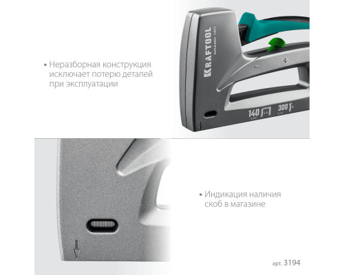 Алюминиевый рессорный степлер GRAND-140, тип 140 (G/11/57) 20GA (6 - 14 мм)/300 (16) KRAFTOOL 3194