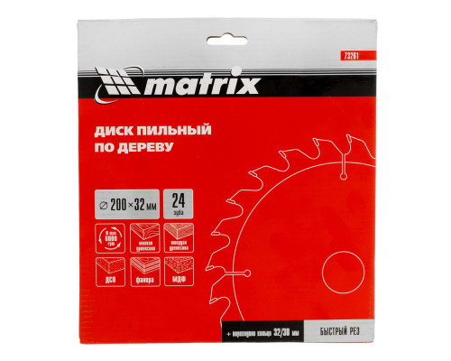 Пильный диск по дереву, 200 х 32 мм, 24 зуба, кольцо 30/32 Matrix Professional (73261)