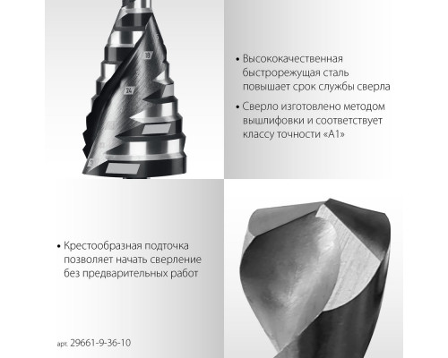 Дюбель-гвоздь потайной бортик STAYER 8х100 мм 50 шт 30645-08-100  
