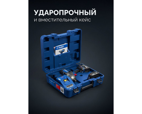 ЗУБР 20 В, 1000 Н·м, 2 АКБ LMS (4 А·ч), бесщеточный ударный гайковерт, кейс, ПРОФЕССИОНАЛ (GB-1000-42)