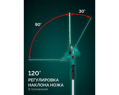 ЗУБР 20 В, 460 мм, без АКБ (LMS), кусторез аккумуляторный со штангой (КРАШ-2046)