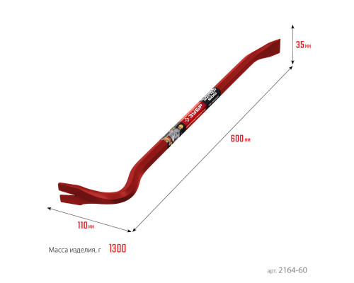 Лом-гвоздодер Hex-18 600 мм ЗУБР 2164-60