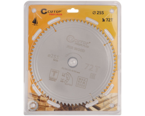 Диск пильный по дереву с тефлоновым покрытием 72Т, CUTOP Profi plus, 255 х 1,8/2,6 х 32/30/25,4/20 мм (75-25572Т)
