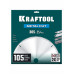 Диск пильный по металлу и стали Metal Cut, 305 х 25.4 мм, 105Т KRAFTOOL 36954-305-25.4-105