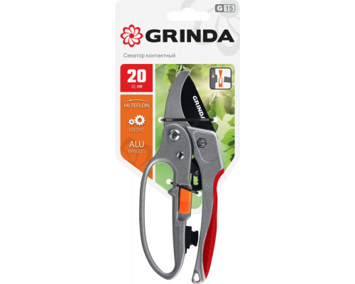 Контактный секатор G-15, 200 мм, стальные лезвия, храповый механизм, с эфесом, с алюминиевыми рукоятками GRINDA 8-423034_z01