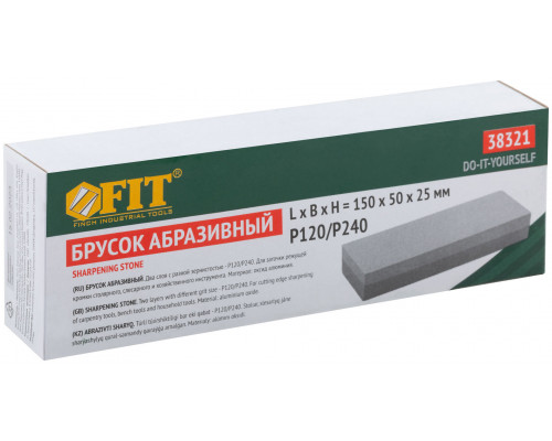 Камень правильный 150х50х25 мм (38321)
