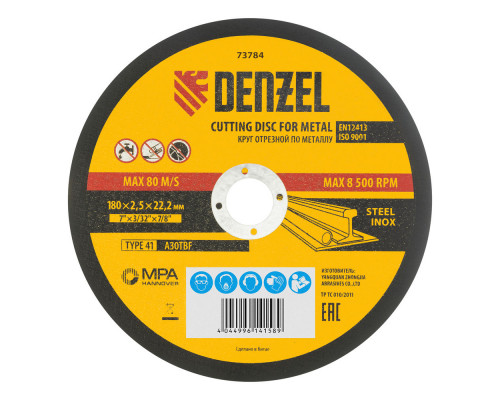 Круг отрезной по металлу, 180 х 2.5 х 22.2 мм Denzel (73784)