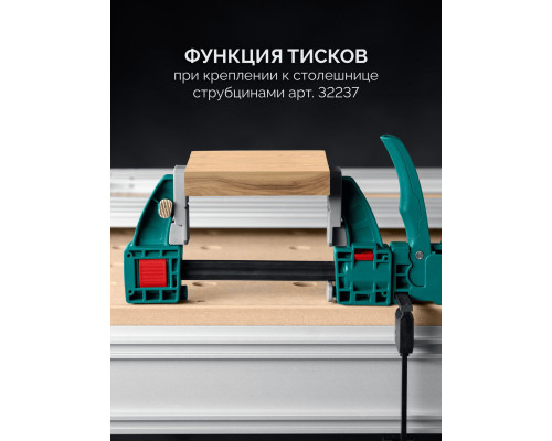 Многофункциональная быстрозажимная струбцина KRAFTFLEX X7 600, 600 х 85 мм KRAFTOOL 32777-600
