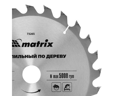 Пильный диск по дереву, 250 х 32 мм, 24 зуба Matrix Professional (73265)