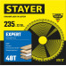 Диск пильный по дереву Expert, 235 x 32/30 мм, 48Т, точный рез STAYER 3682-235-32-48_z01