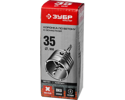 Коронка по бетону с оснасткой 35 мм, SDS-Plus, 5Т ЗУБР 29211-35  