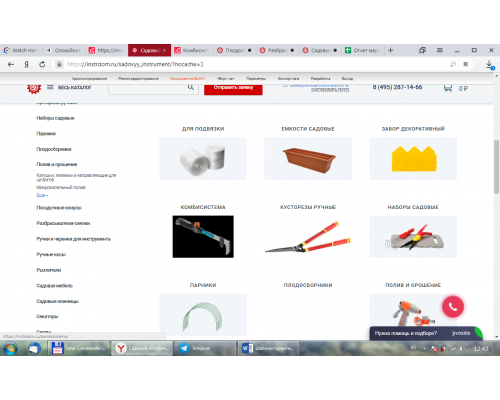 Кольцо установочное d 20 кл.3 Микрон
